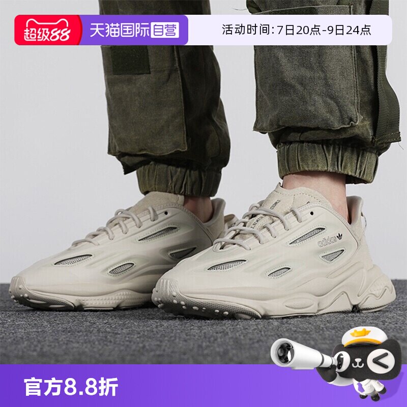【自营】Adidas/阿迪达斯 三叶草OZWEEGO 男女经典运动老爹鞋男鞋