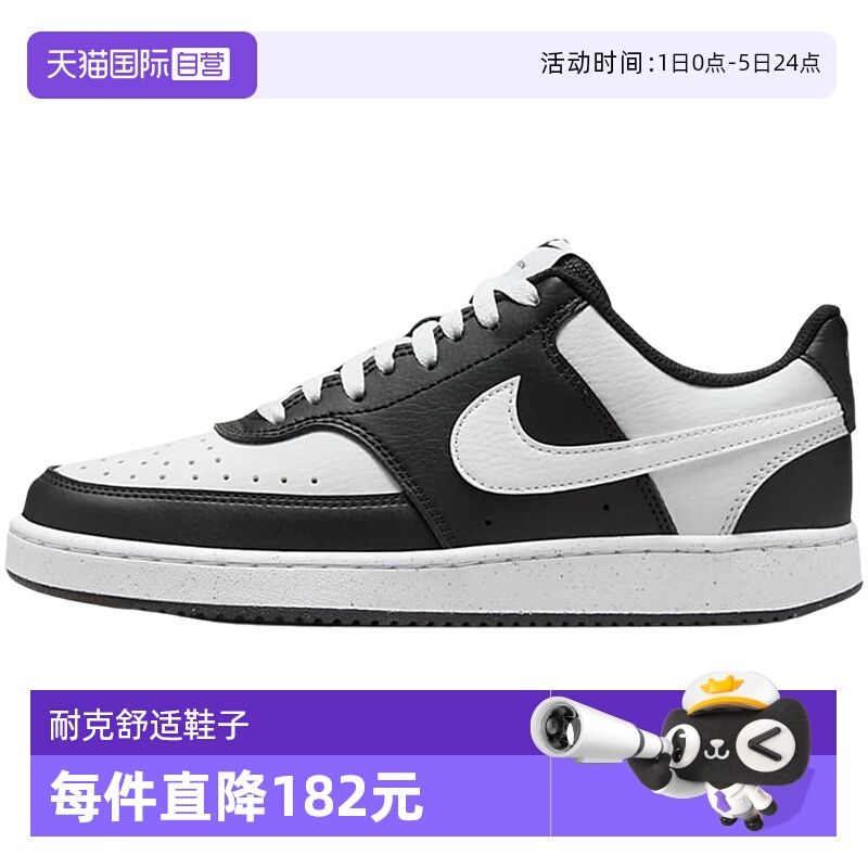 【自营】耐克男鞋女鞋低帮板鞋小麦色简版休闲鞋DH3158-003商场