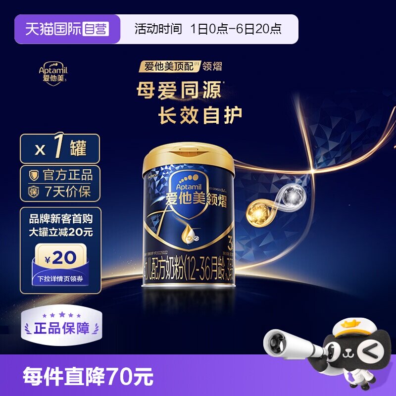 商品图
