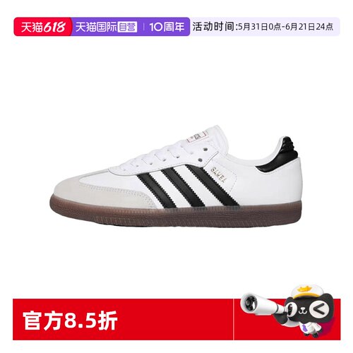 阿迪达斯轻便舒适男女通用板鞋