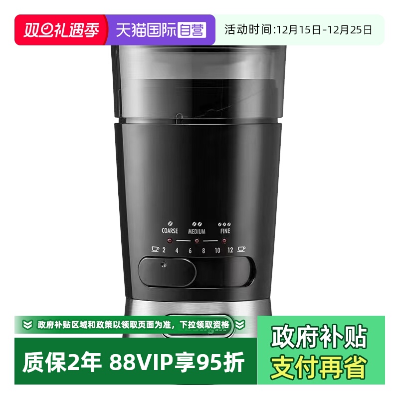 德龙电动磨豆机快速磨豆3档按压