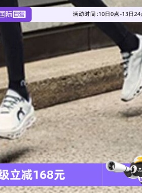 【自营】On昂跑潮流运动鞋男女缓震训练鞋跑鞋Cloudmonster怪兽鞋