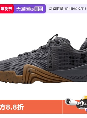 【自营】UA安德玛训练鞋男低帮TRIBASE REIGN 6跑步鞋轻便运动鞋