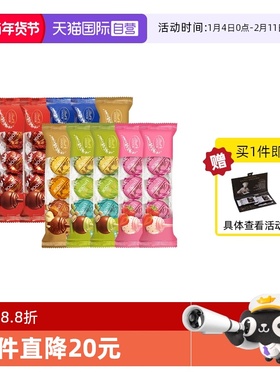 【自营】瑞士莲软心精选黑巧克力随享36g*10零喜糖便携零食下午茶