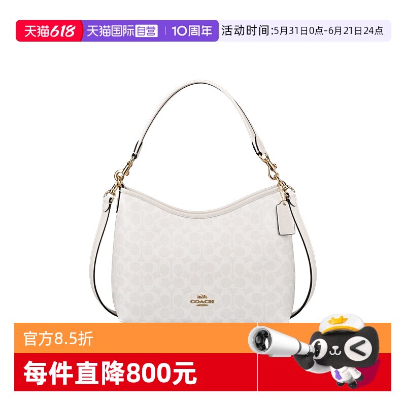 【自营】COACH/蔻驰男/女混合款单肩斜挎/双肩/腰包