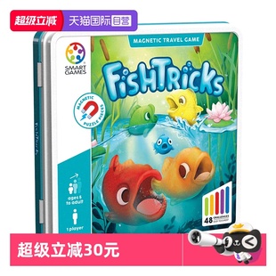 儿童益智磁力玩具礼物5岁 比利时SmartGames大鱼吃小鱼 自营