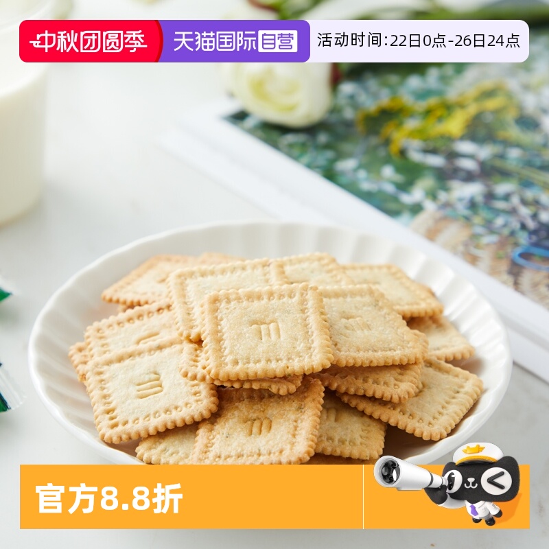 【自营】DOE蔬菜味薄饼干300g零食网红梳打进口马来西亚薄脆脆饼