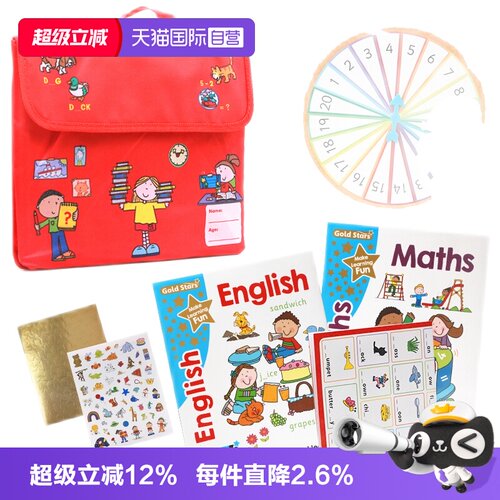 英文原版绘本GoldStars