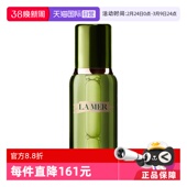 补水保湿 海蓝之谜修护精粹水150ml正品 自营