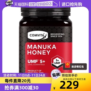 蜂蜜500g comvita康维他麦卢卡5 自营 纯天然结晶新西兰进口