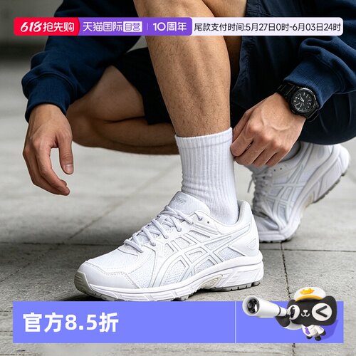 【自营】Asics亚瑟士男新款JOG 100T宽楦4E休闲鞋网面透气运动鞋