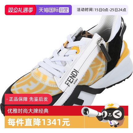【自营】Fendi芬迪 女士织物等多种面料休闲运动鞋 8E8035 AF69