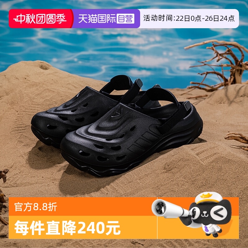 【自营】Adidas阿迪达斯男鞋女鞋黑色休闲鞋洞洞鞋凉拖鞋JH9847