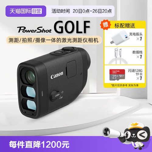 佳能GOLF高尔夫测距相机.