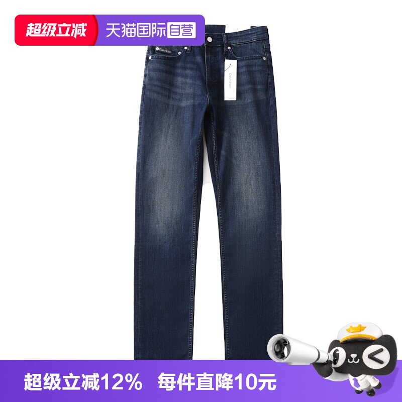 【自营】Calvin Klein/凯文克莱舒适潮流男士牛仔裤休闲直筒长裤