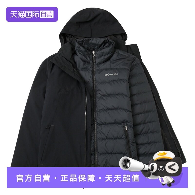 【自营】哥伦比亚保暖羽绒三合一男新款连帽夹克户外运动服外套,户外/登山/野营/旅行用品,户外休闲衣,淘宝优惠券,粉丝福利购,淘宝优惠卷