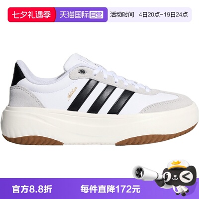 【自营】adidas阿迪达斯FLARE PLATFORM女子运动休闲鞋KH6913
