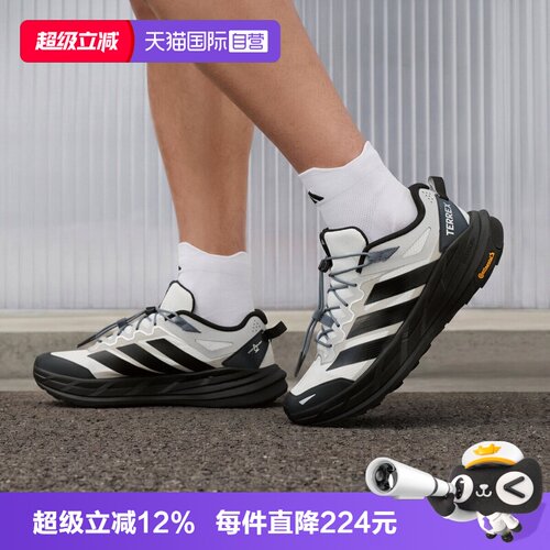 【自营】adidas阿迪达斯TERREX FREEHIKER LT男女运动鞋KZ7356