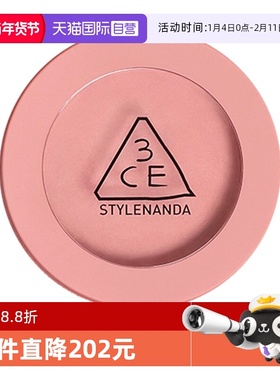 【自营】3CE/三熹玉单色腮红自然修容
