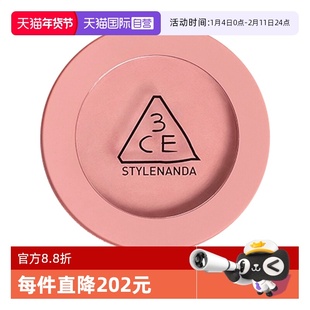 【自营】3CE/三熹玉单色腮红自然修容