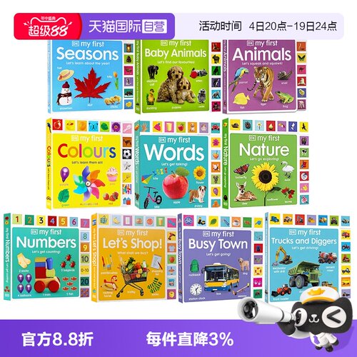 【自营】英文原版 DK my first Words系列 启蒙单词书 DK花边书 dk幼儿认知百科全书 纸板书认知书 异形花边创意书