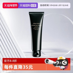 【自营】资生堂时光琉璃御藏臻润洁面乳125ml清洁控油保湿洗面奶