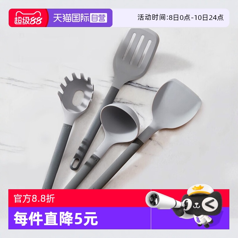 【自营】BergHOFF不粘锅硅胶锅铲耐高温厨房家用铲子汤勺厨具套装