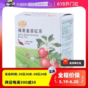 【自营】中国台湾曼宁苹果蜜香红茶45g三角茶包花草代用茶15入