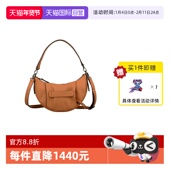 斜挎包月牙腋下包10292HCV手提包 珑骧3D系列S 自营 LONGCHAMP