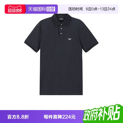 阿玛尼男士短袖POLO衫