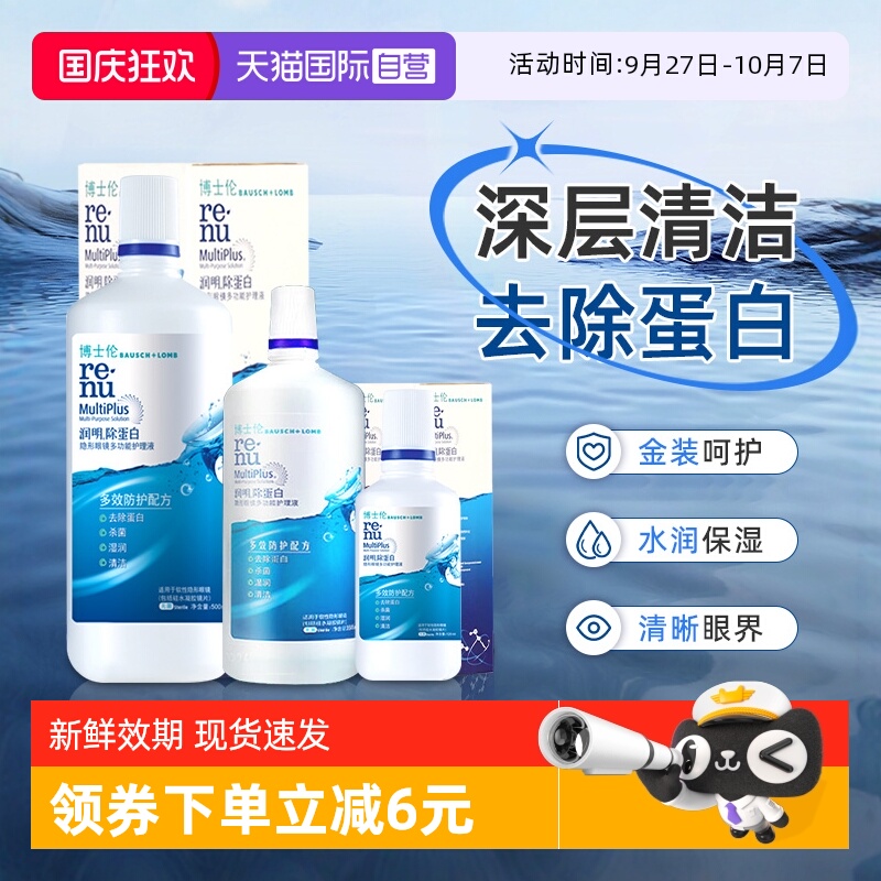 双效洁净 高杀菌率