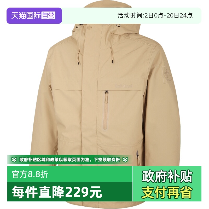 【自营】Timberland添柏岚男子运动健身夹克外套A2M6X-Y94