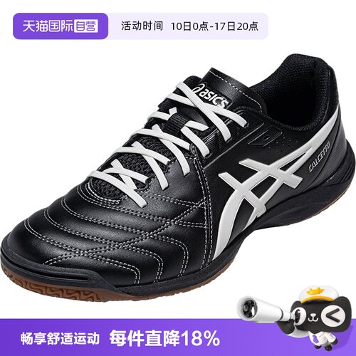 EVA中底材料，橡胶大底舒适耐磨