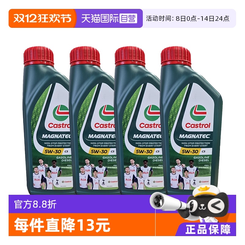 可适用于国六车型 原装进口正品