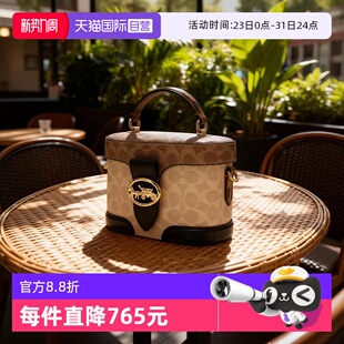 蔻驰奥莱款 COACH 女士老花kay单肩斜挎手提盒子包CBQ35 自营