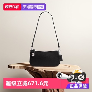 蔻馳女士 自營 COACH CM581肩帶皮革斜挎包 Penn徽標單肩包
