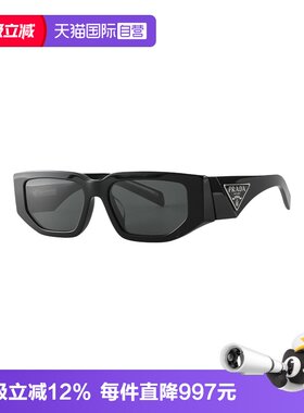 【自营】PRADA/普拉达男款墨镜时尚韩版太阳镜眼镜配饰OPR09ZSF