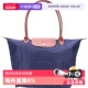 珑骧女士长柄大号尼龙单肩包饺子包 LONGCHAMP L1899089 自营