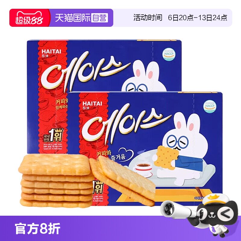 单独小包装王牌苏打饼干海太牌图片