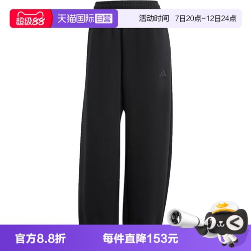 【自营】adidas阿迪达斯女子针织运动休闲长裤JM1652