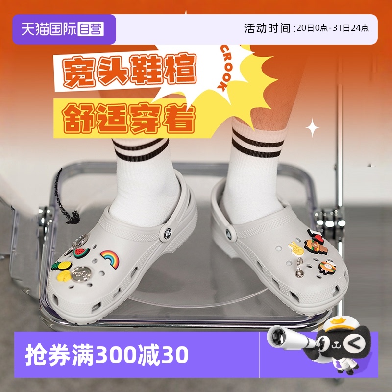 Crocs卡骆驰拖鞋男鞋女鞋