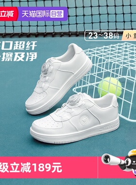 【自营】TARANIS/泰兰尼斯春季男女童校园小白鞋旋钮扣软底运动鞋