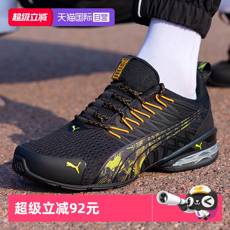 【自营】PUMA彪马男鞋女鞋轻便透气运动鞋子休闲鞋缓震网面跑步鞋