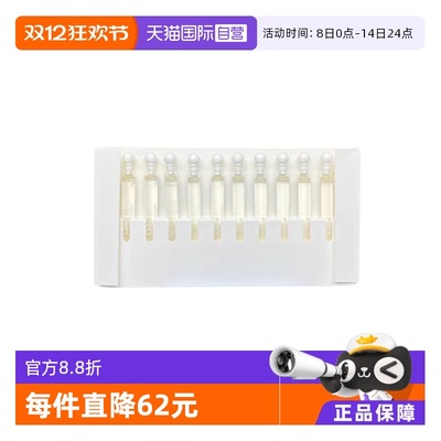 【自营】Chloe/蔻依仙境花园系列香水北国雪松大马士革玫瑰4ml*10