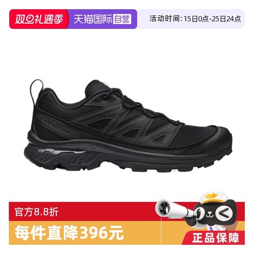 【自营】salomon萨洛蒙网面透气户外男女运动休闲鞋 XT-6 EXPANSE