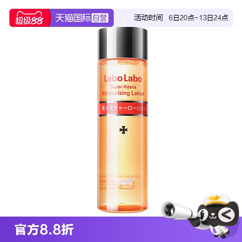 【自营】Dr.Ci:Labo城野医生毛孔沁润化妆水100ml保湿护肤爽肤水