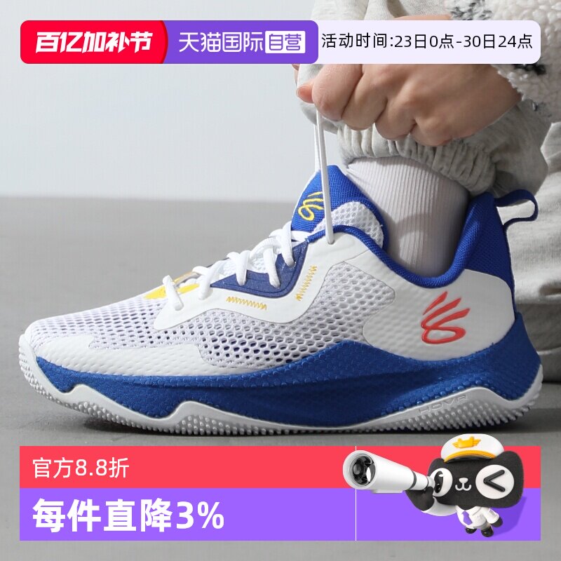 【自营】UA安德玛篮球鞋男鞋CURRY库里减震运动鞋实战训练鞋男子