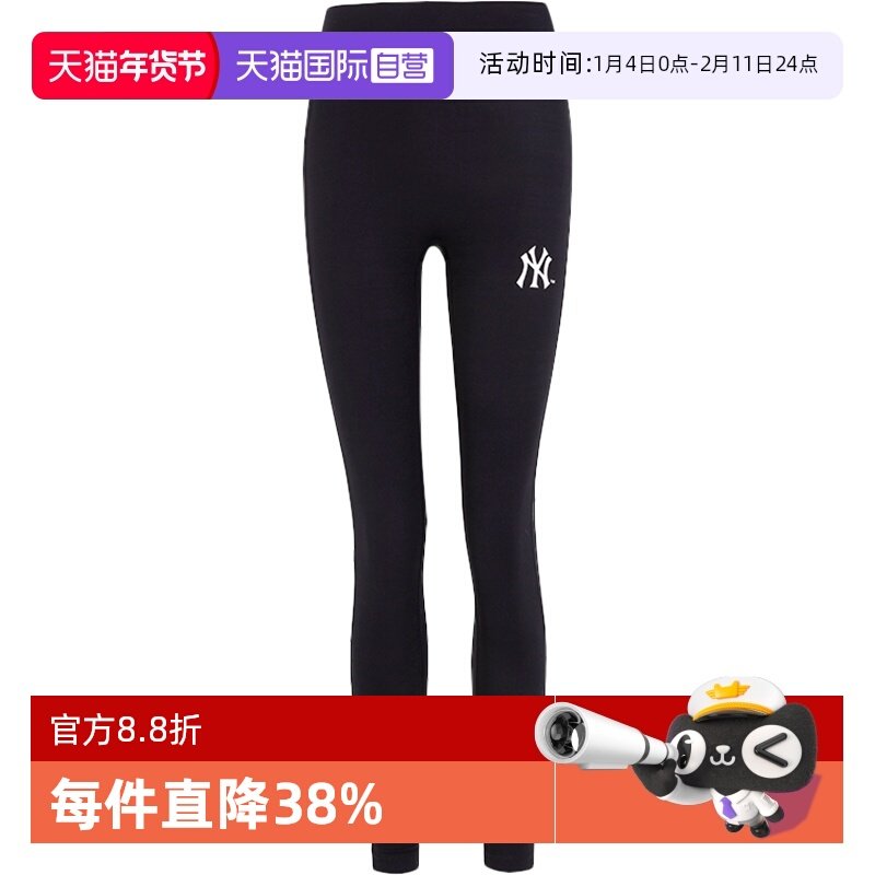 【自营】MLB运动裤女裤瑜伽裤训练紧身裤NY印花打底长裤3FLGB0231,运动服/休闲服装,运动长裤,淘宝优惠券,粉丝福利购,淘宝优惠卷