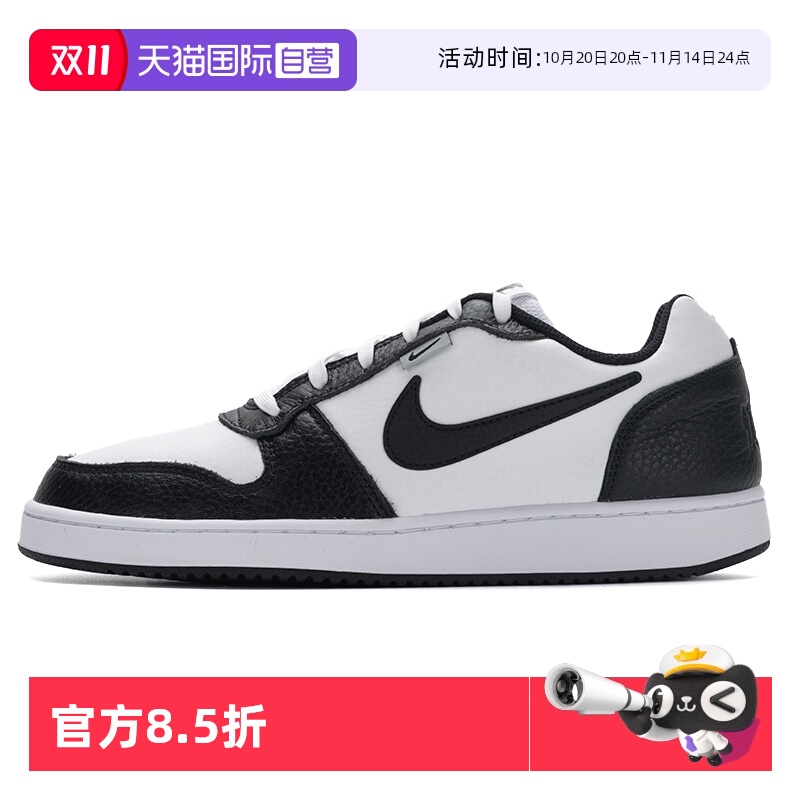 【自营】NIKE耐克男鞋2025新款低帮板鞋经典熊猫鞋潮流休闲鞋男