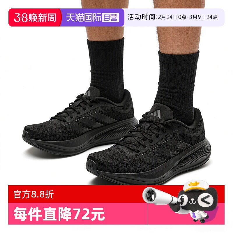 【自营】阿迪达斯ADIDAS中性运动网面透气旅游训练休闲跑步鞋